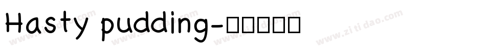 Hasty pudding字体转换